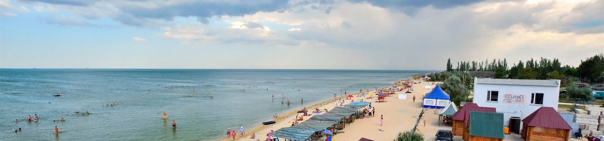 Генгорка, курорт на Азовском море