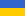 Сайт Отдых в Украине, море и Карпаты - на украинском