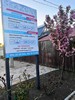 Коблево кемпинг Seazone
