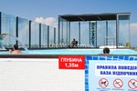 Затока готель Човник