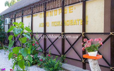 Жилье Приморское недорого у моря