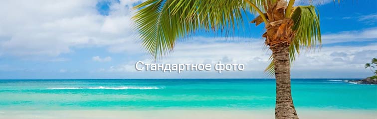 Курортное Будаки, Будакская коса